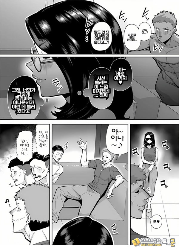 구멍으로 밖에 구멍으로 밖에