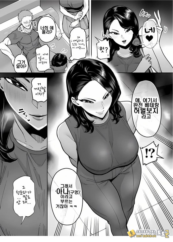 구멍으로 밖에 구멍으로 밖에