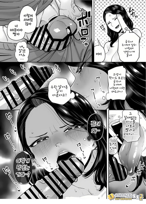 구멍으로 밖에 구멍으로 밖에