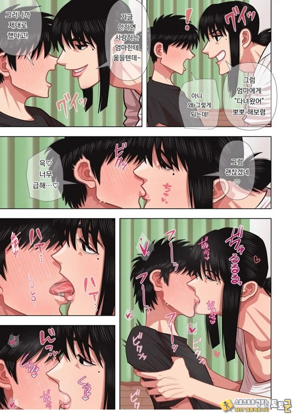 엄마는 임신한다