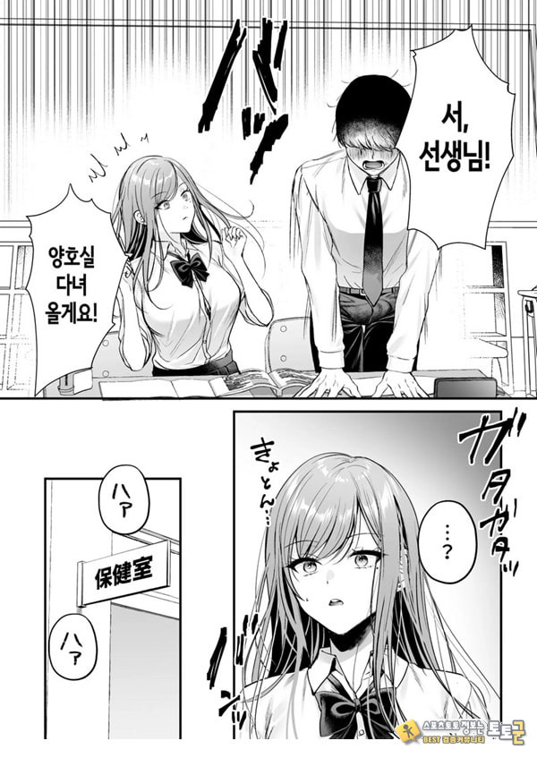 인기 없는 내가 1군 갸루에게 잡아먹힌 이야기 인기 없는 내가 1군 갸루에게 잡아먹힌 이야기