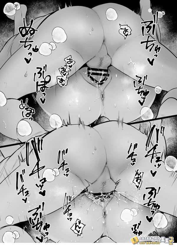 인기 없는 내가 1군 갸루에게 잡아먹힌 이야기 인기 없는 내가 1군 갸루에게 잡아먹힌 이야기