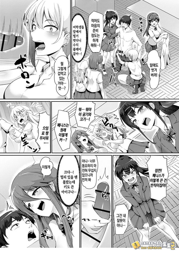 처음 만난 교복 입은 여자들과의 씨부리기 체험! 처음 만난 교복 입은 여자들과의 씨부리기 체험!