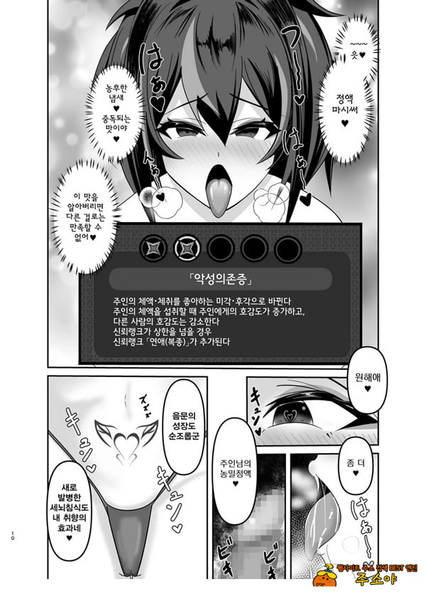 주연 전속위안관으로 전락하다 주연 전속위안관으로 전락하다