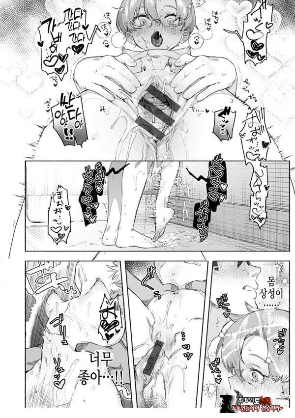 장미빛 쌍방통행