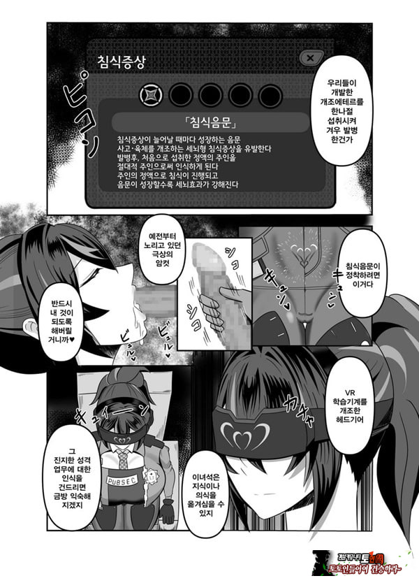 주연 전속위안관으로 전락하다