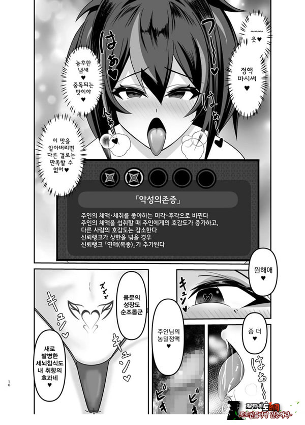 주연 전속위안관으로 전락하다
