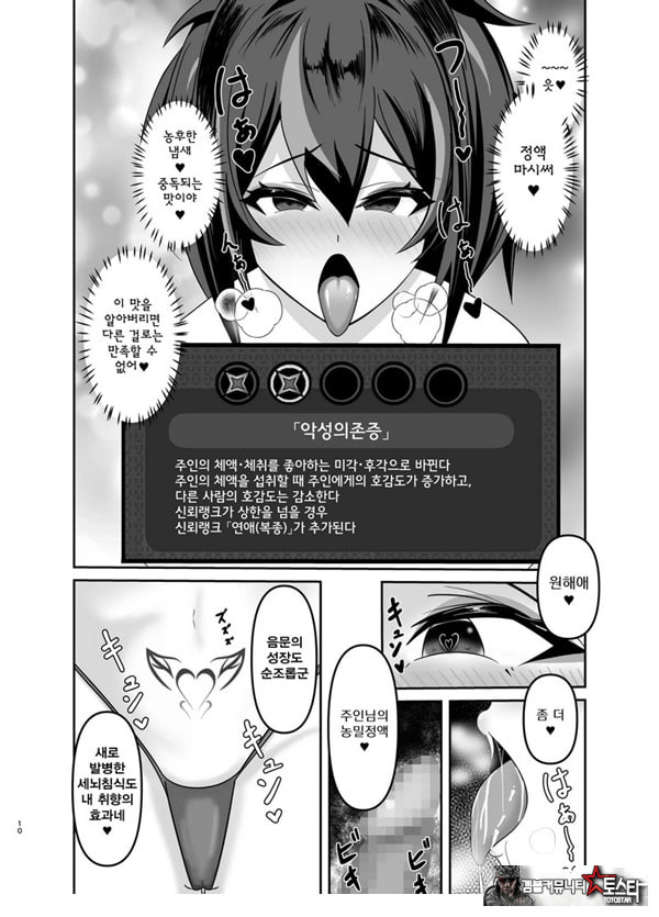 주연 전속위안관으로 전락하다