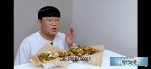 선 씨게 넘었다