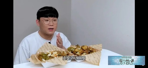 선 씨게 넘었다