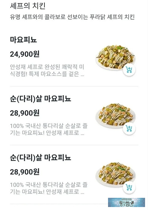선 씨게 넘었다
