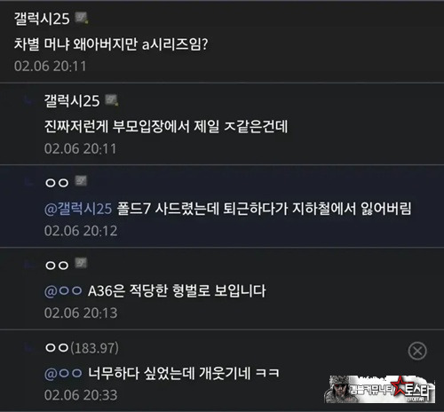 스마트폰 사준 효자