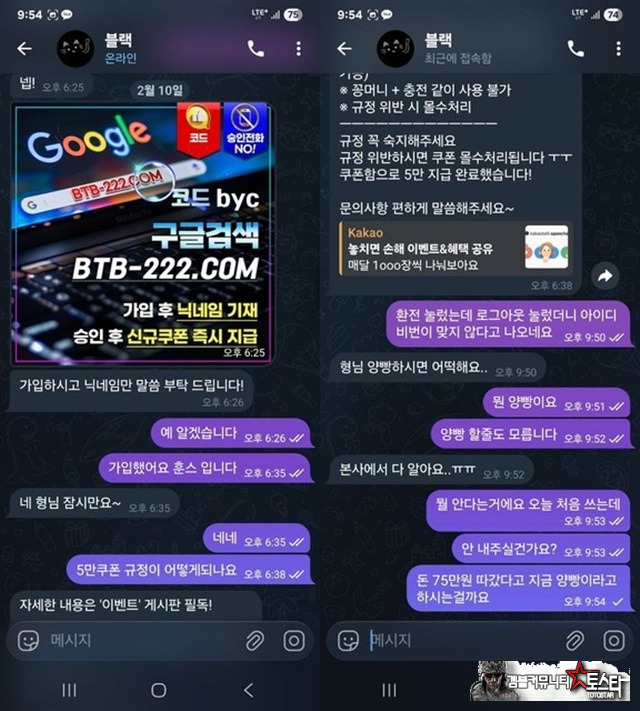 벳투벳 먹튀사이트 제보합니다 벳투벳 먹튀사이트 제보합니다