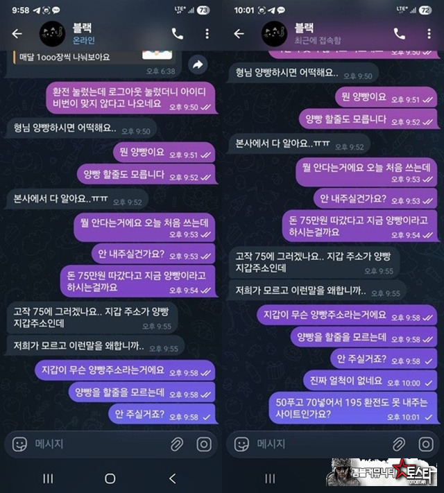 벳투벳 먹튀사이트 제보합니다 벳투벳 먹튀사이트 제보합니다