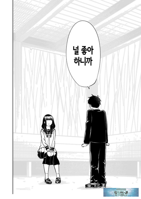 벌칙 게임으로 거짓 고백했더니 아싸 여자와의 꽁냥러브 성활이 시작된 건에 대하여