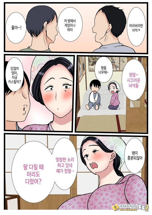 아들을 불끈불끈하게 만드는 시골의 엄마