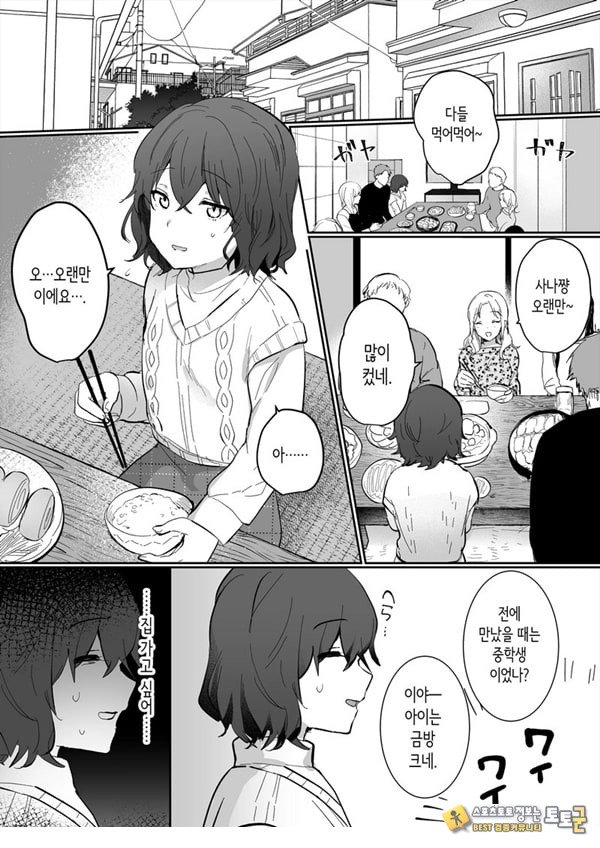 아싸 여고생의 첫경험은 사촌 언니의 남편과의 바람 아싸 여고생의 첫경험은 사촌 언니의 남편과의 바람