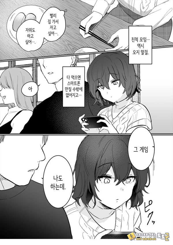 아싸 여고생의 첫경험은 사촌 언니의 남편과의 바람 아싸 여고생의 첫경험은 사촌 언니의 남편과의 바람