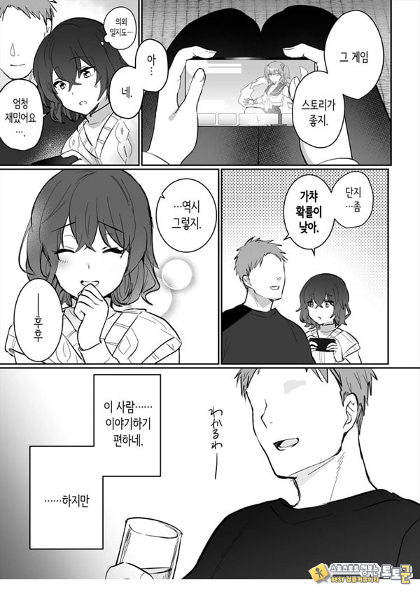 아싸 여고생의 첫경험은 사촌 언니의 남편과의 바람 아싸 여고생의 첫경험은 사촌 언니의 남편과의 바람