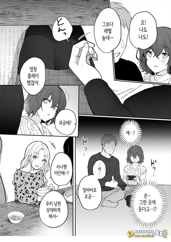 아싸 여고생의 첫경험은 사촌 언니의 남편과의 바람 아싸 여고생의 첫경험은 사촌 언니의 남편과의 바람