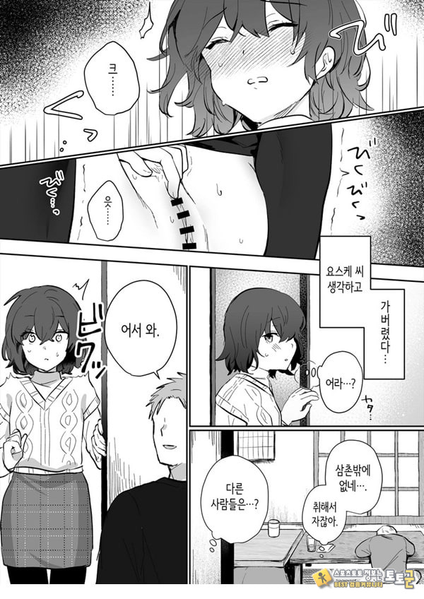 아싸 여고생의 첫경험은 사촌 언니의 남편과의 바람 아싸 여고생의 첫경험은 사촌 언니의 남편과의 바람