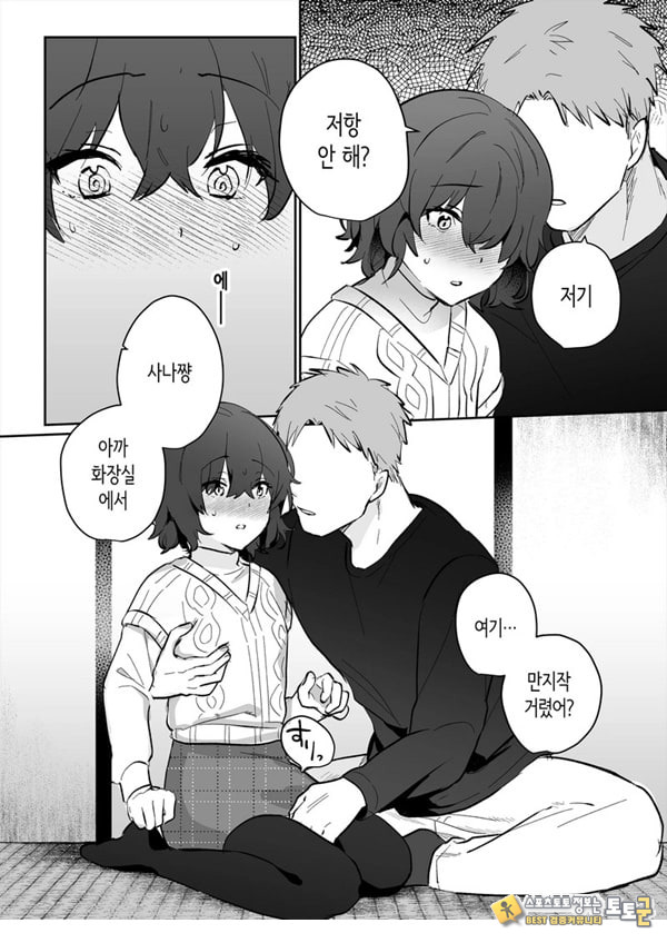 아싸 여고생의 첫경험은 사촌 언니의 남편과의 바람 아싸 여고생의 첫경험은 사촌 언니의 남편과의 바람