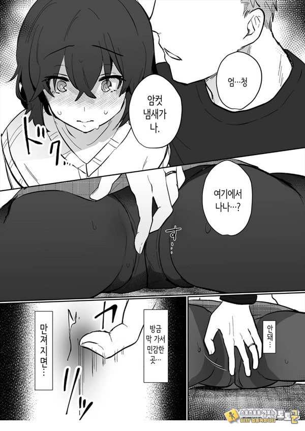 아싸 여고생의 첫경험은 사촌 언니의 남편과의 바람 아싸 여고생의 첫경험은 사촌 언니의 남편과의 바람