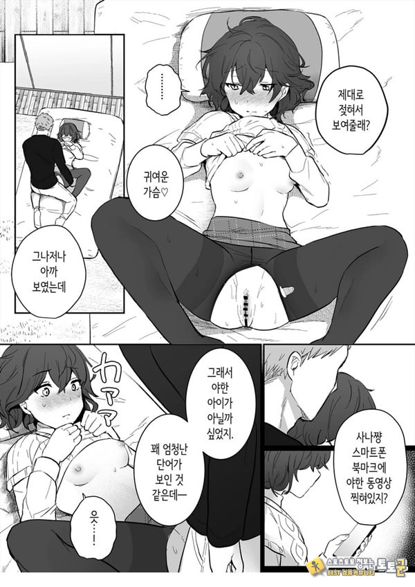 아싸 여고생의 첫경험은 사촌 언니의 남편과의 바람 아싸 여고생의 첫경험은 사촌 언니의 남편과의 바람