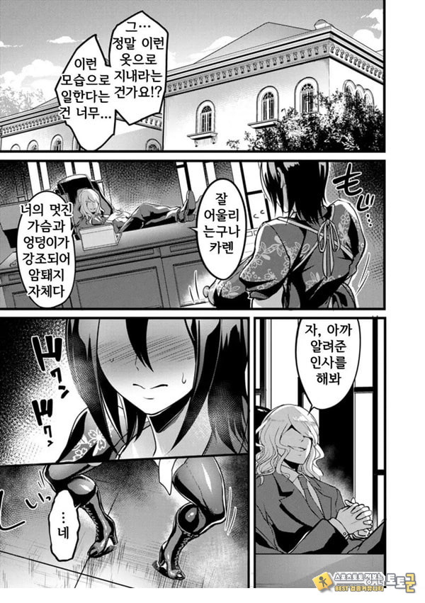 암돼지 메이드 암돼지 메이드