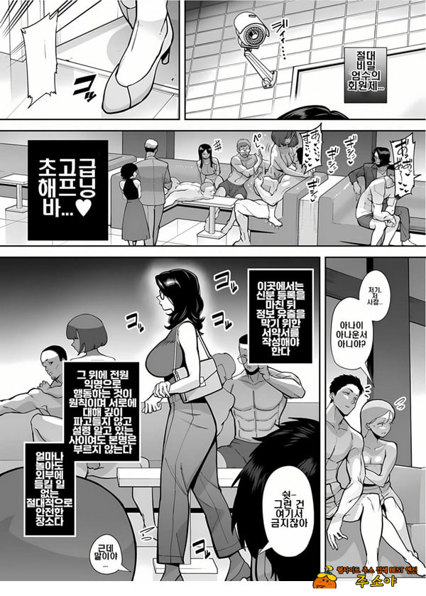 구멍으로 밖에