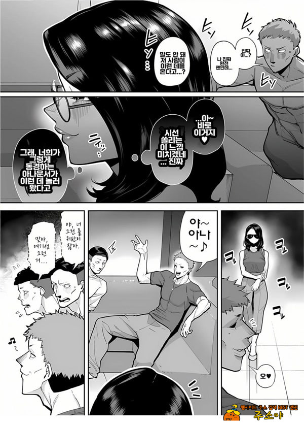 구멍으로 밖에