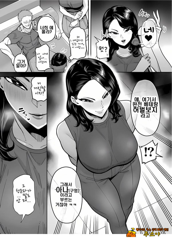 구멍으로 밖에