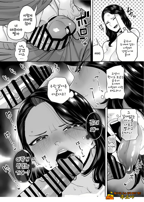 구멍으로 밖에