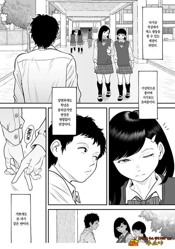 한 번 더 미야조노로 빼고 싶다
