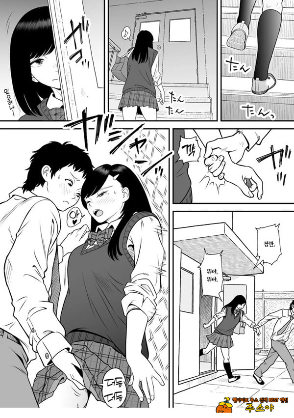 한 번 더 미야조노로 빼고 싶다
