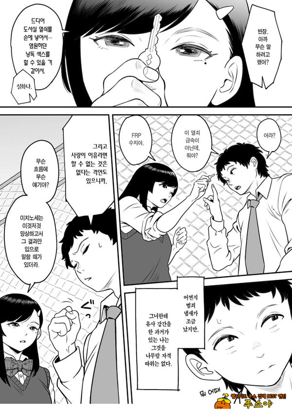 한 번 더 미야조노로 빼고 싶다
