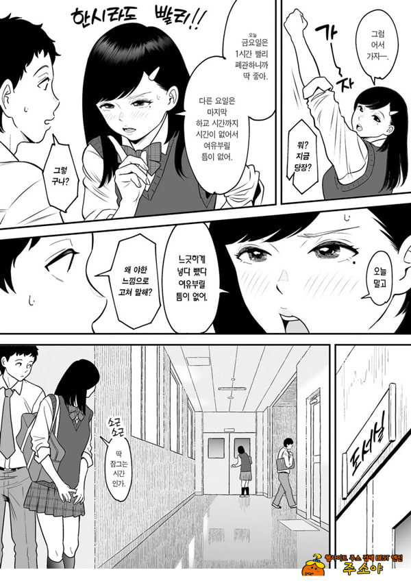 한 번 더 미야조노로 빼고 싶다