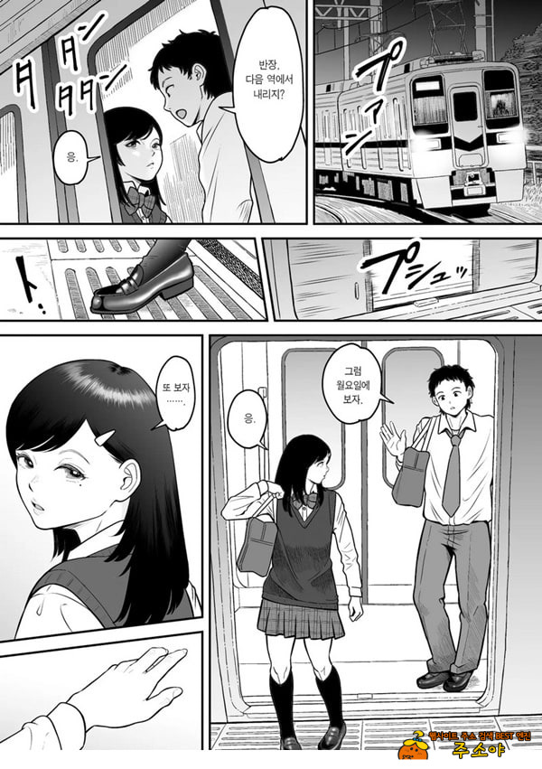 한 번 더 미야조노로 빼고 싶다