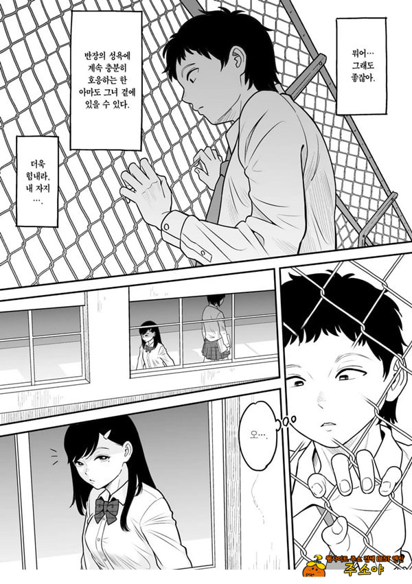 한 번 더 미야조노로 빼고 싶다