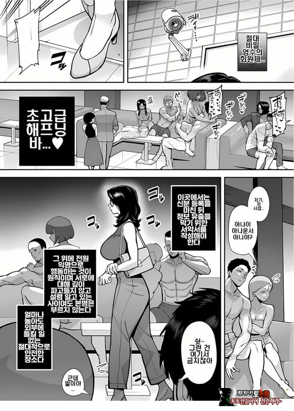구멍으로 밖에
