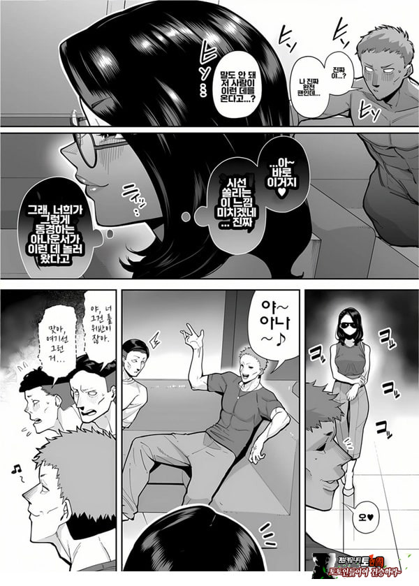 구멍으로 밖에