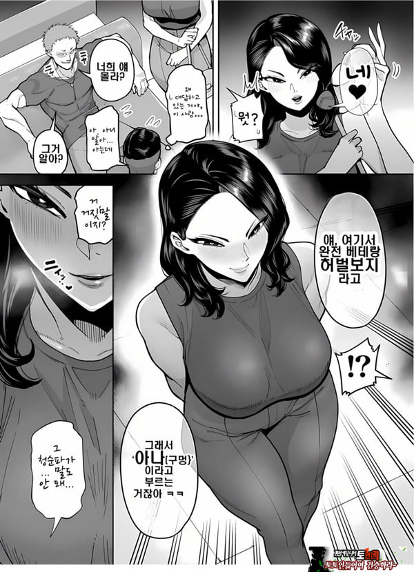 구멍으로 밖에