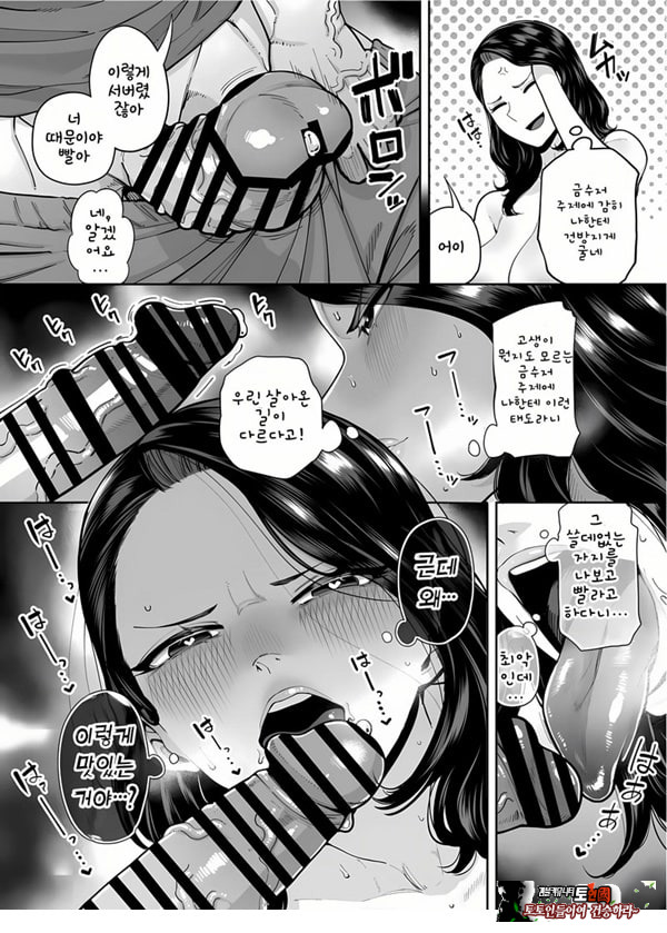 구멍으로 밖에