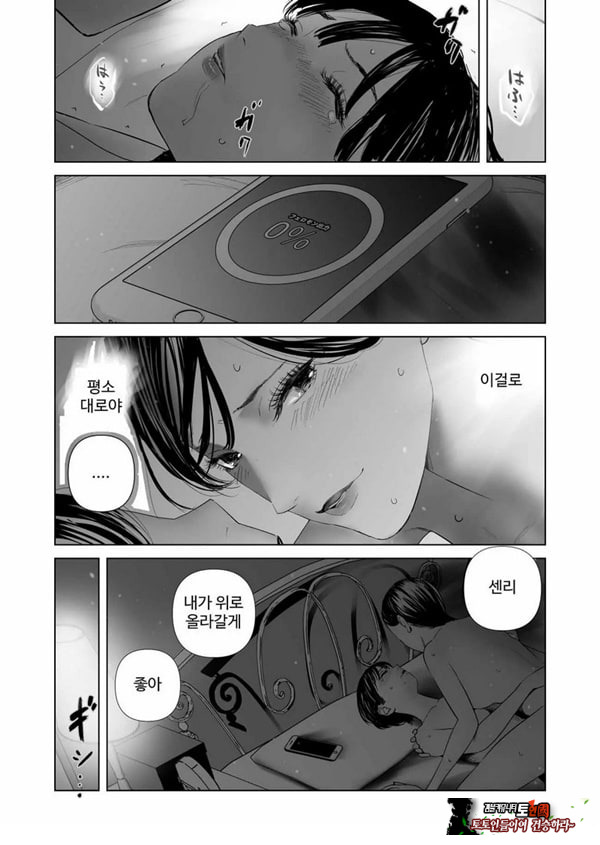 f 발정 후타나리와 우등생 조교사
