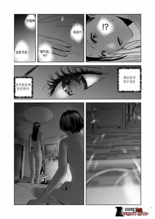 f 발정 후타나리와 우등생 조교사