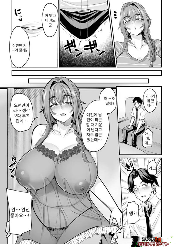 세키야키 집주인