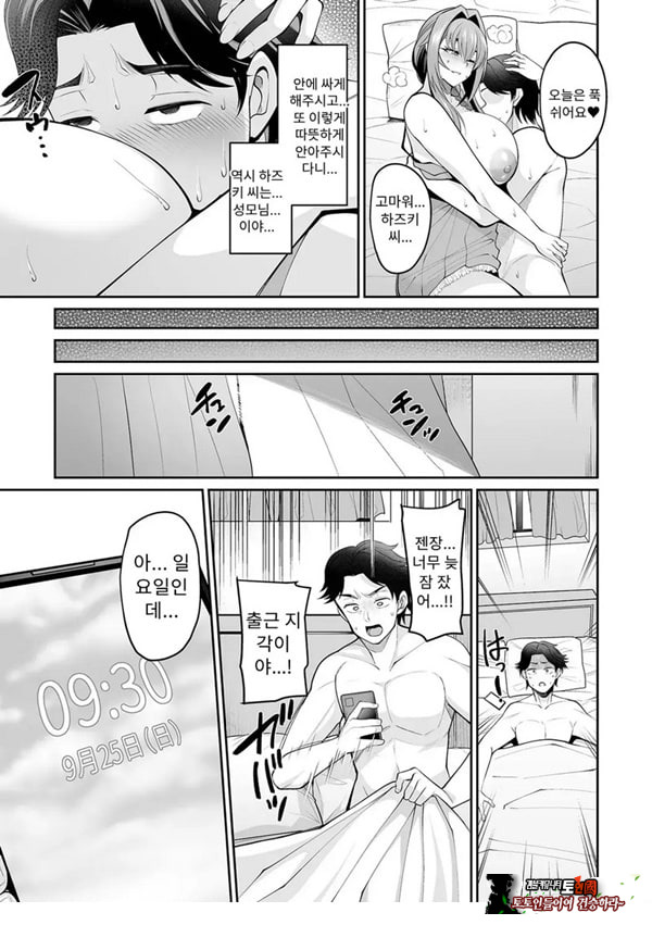 세키야키 집주인