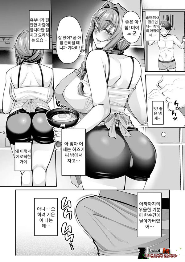 세키야키 집주인