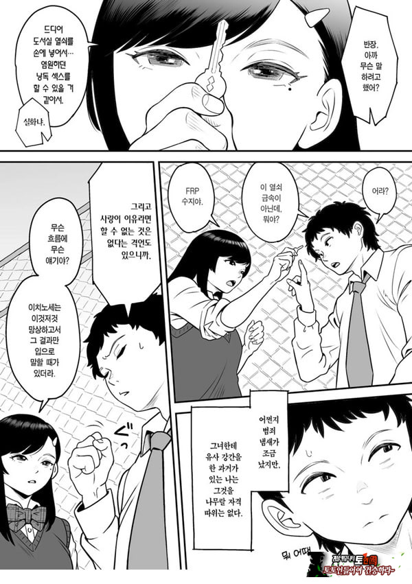 한 번 더 미야조노로 빼고 싶다
