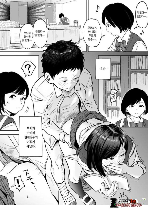 한 번 더 미야조노로 빼고 싶다